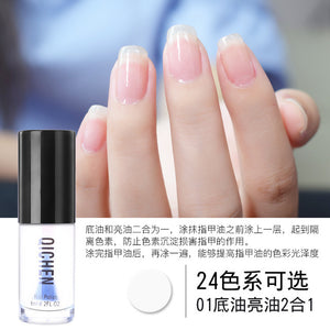 Waterproof  Peel Off Nail Polish